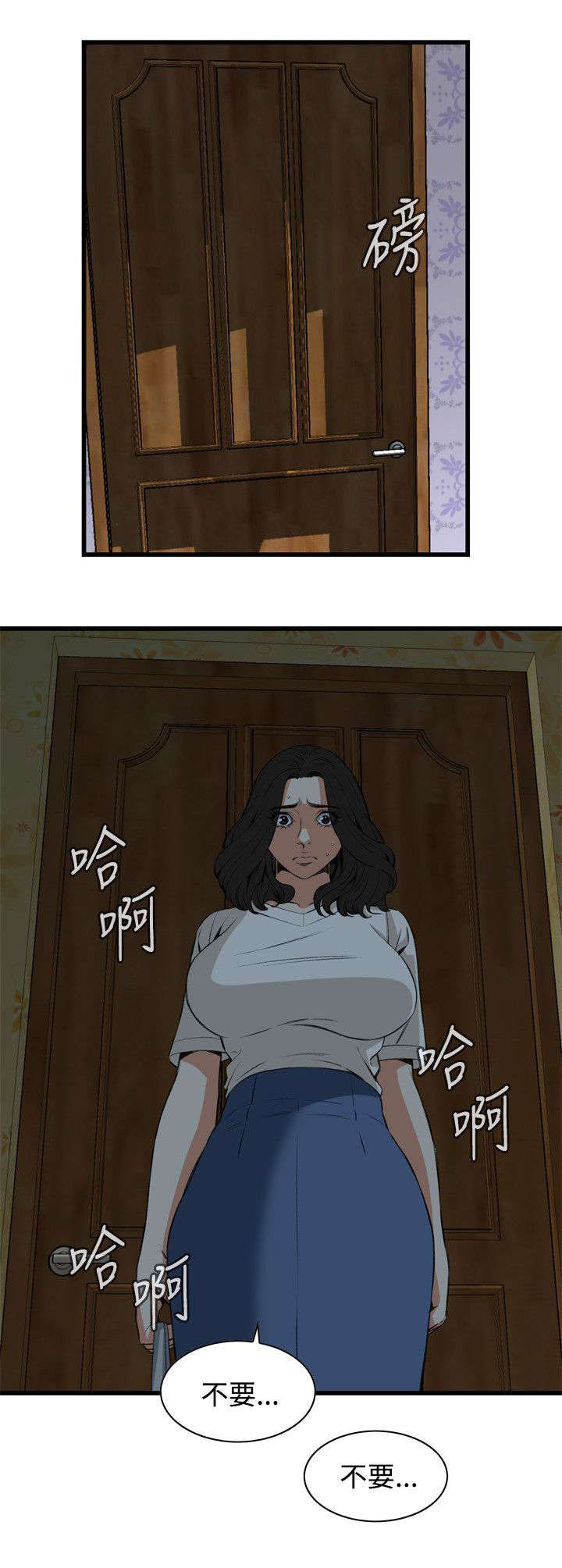 第38章：撞破15