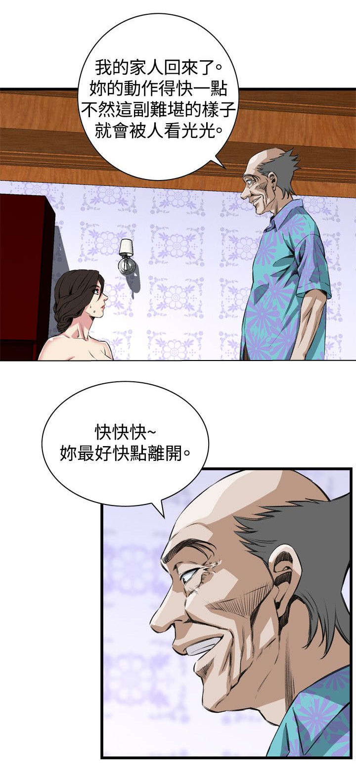 第36章：谈话9