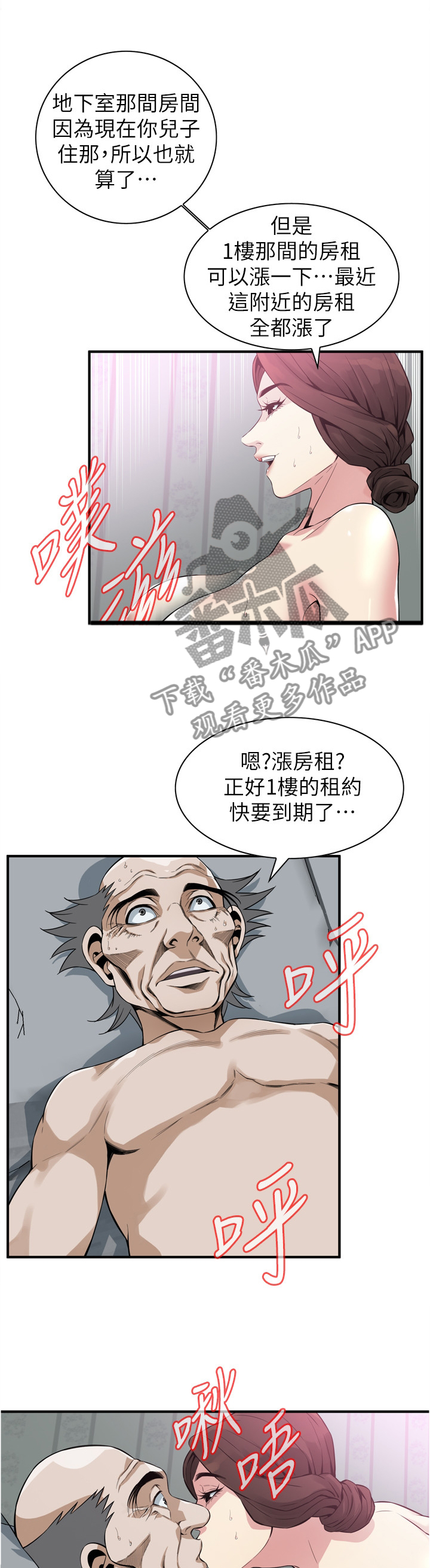 第146章：时来运转9