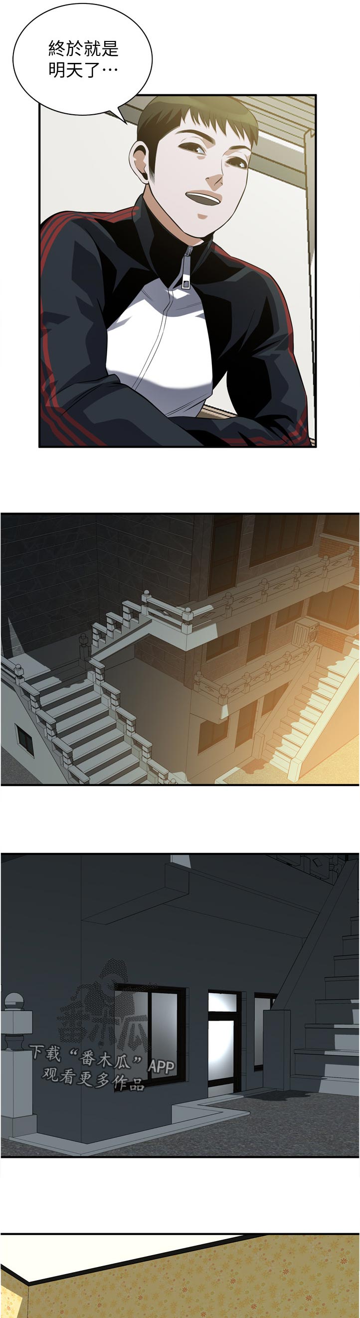 第285章：离婚证明3
