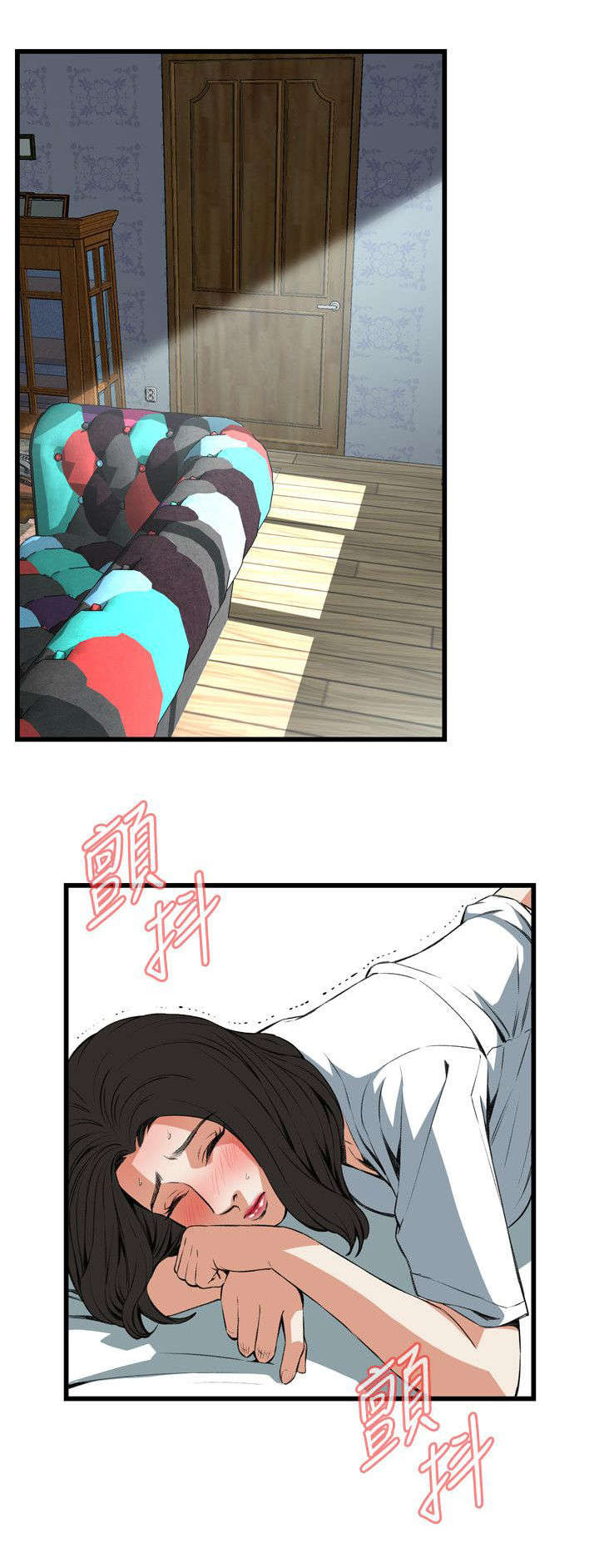 第33章：保健品6