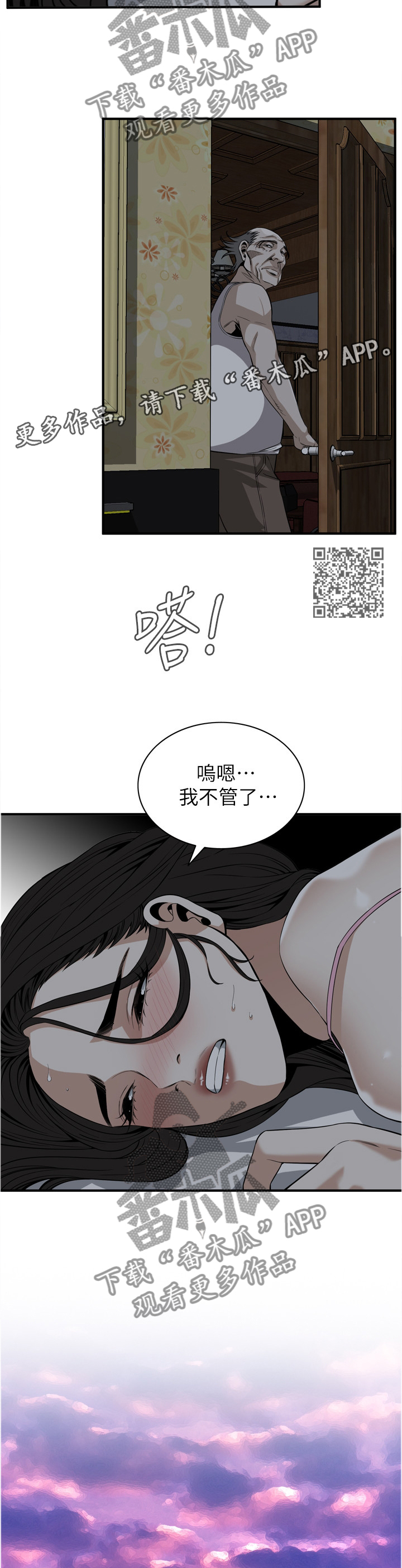 第127章：陷入抉择6