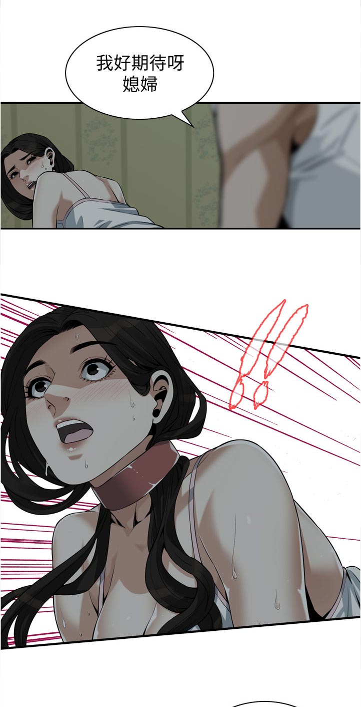 第258章：现在这是8