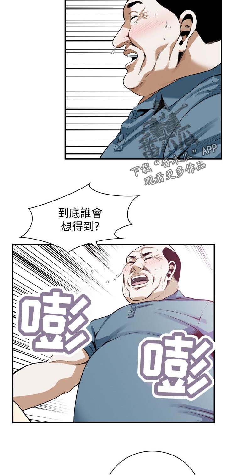 第233章：这是当然9