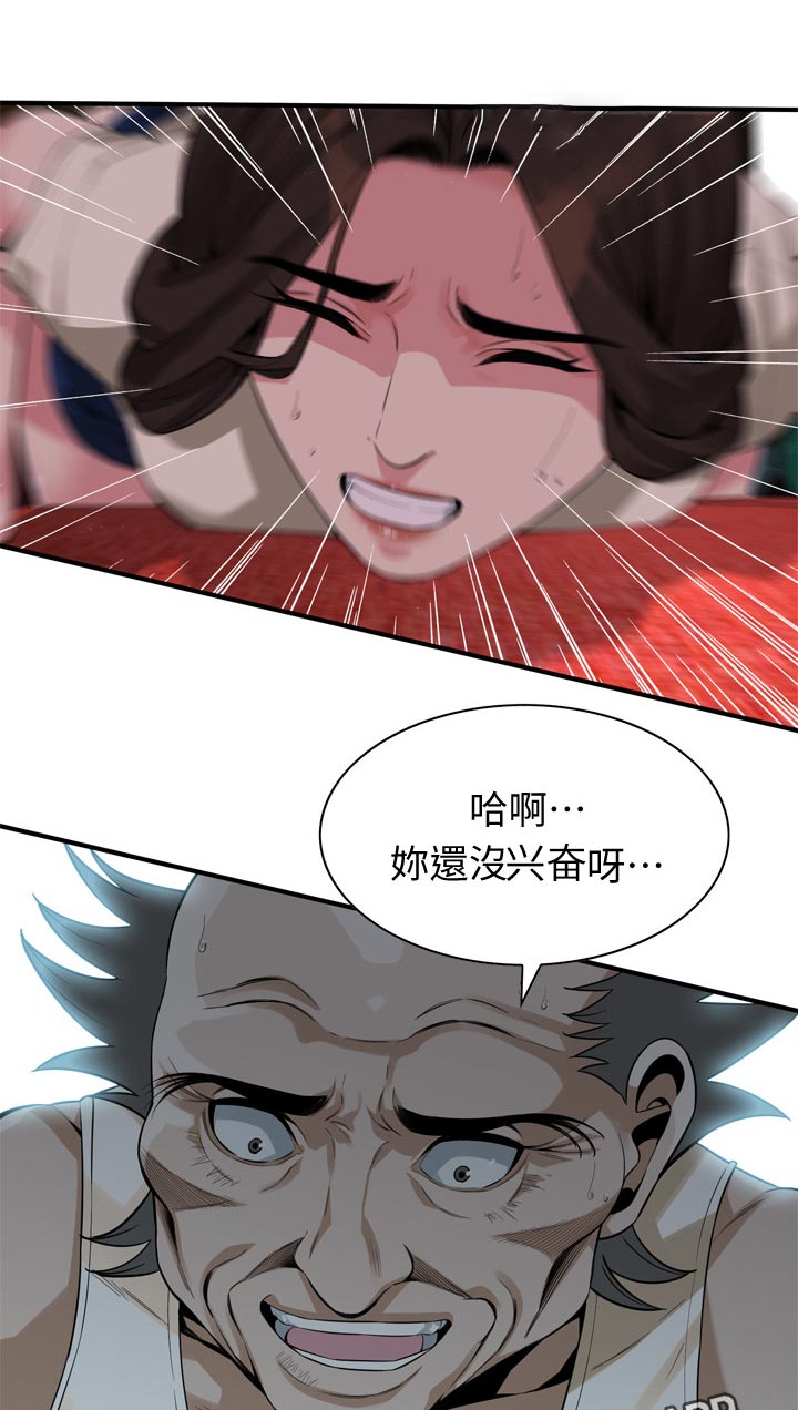 第208章：比较6