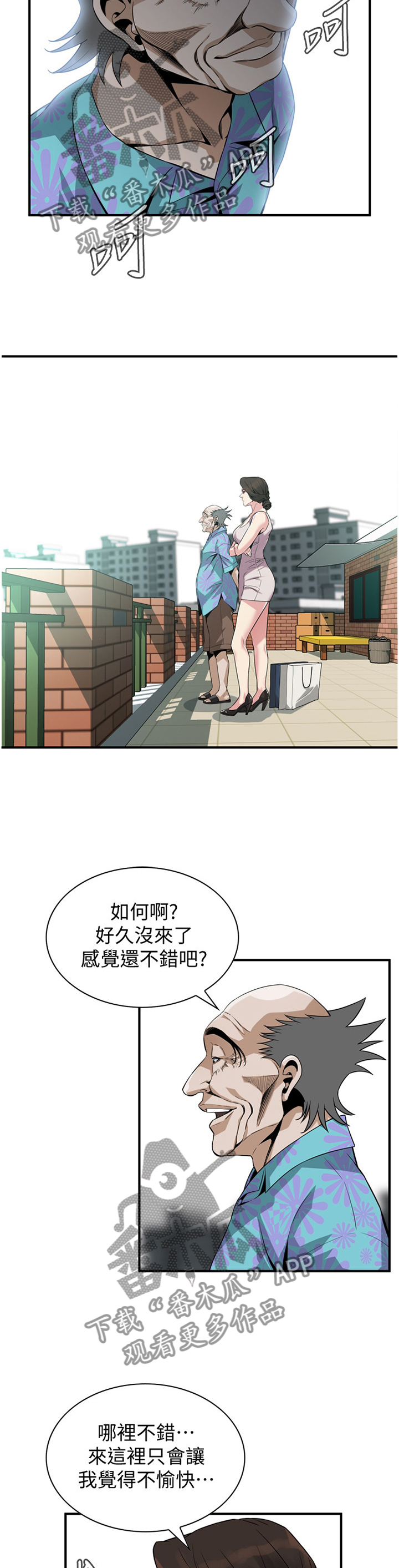 第162章：感受10