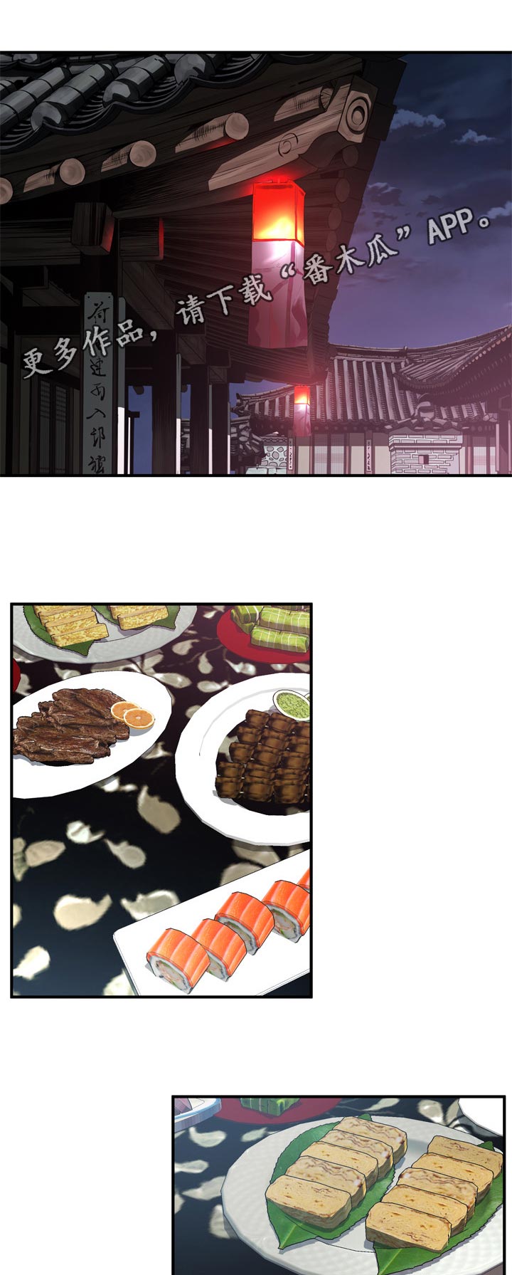 第185章：没有这个意思0