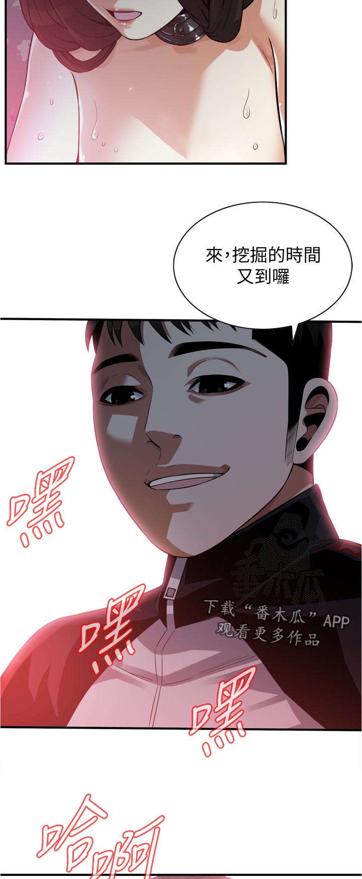 第281章：印记10