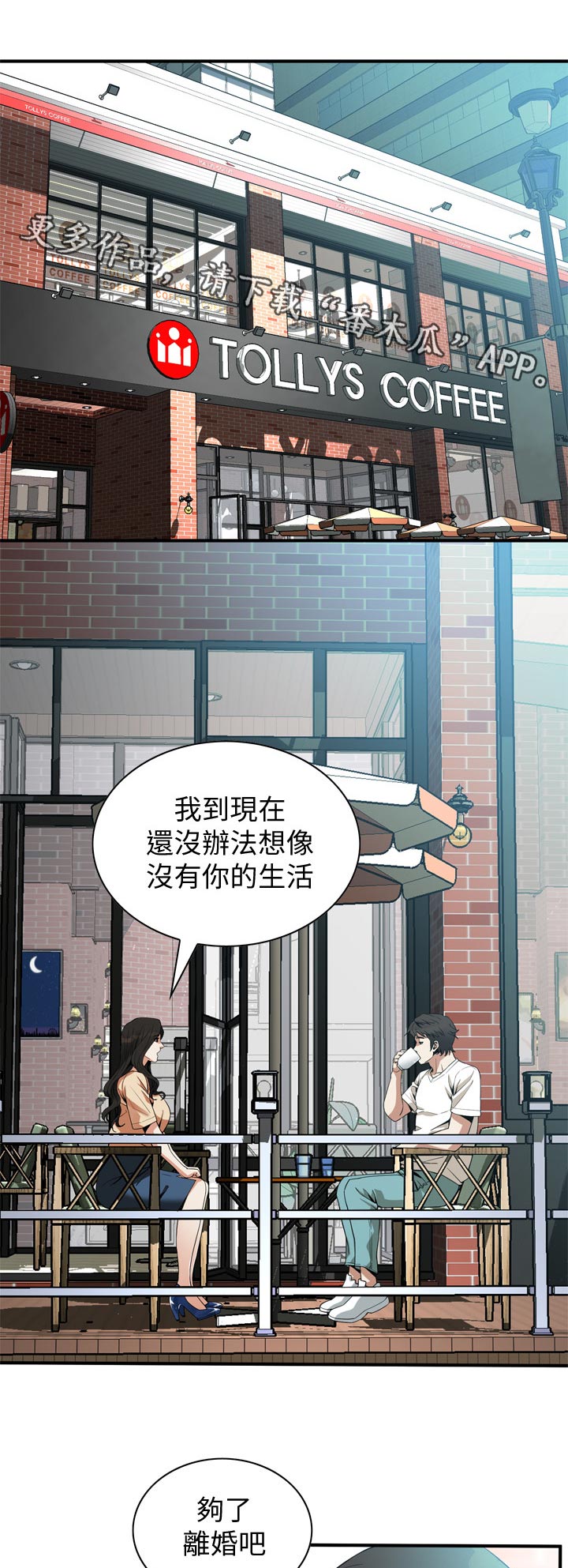 第221章：离婚0