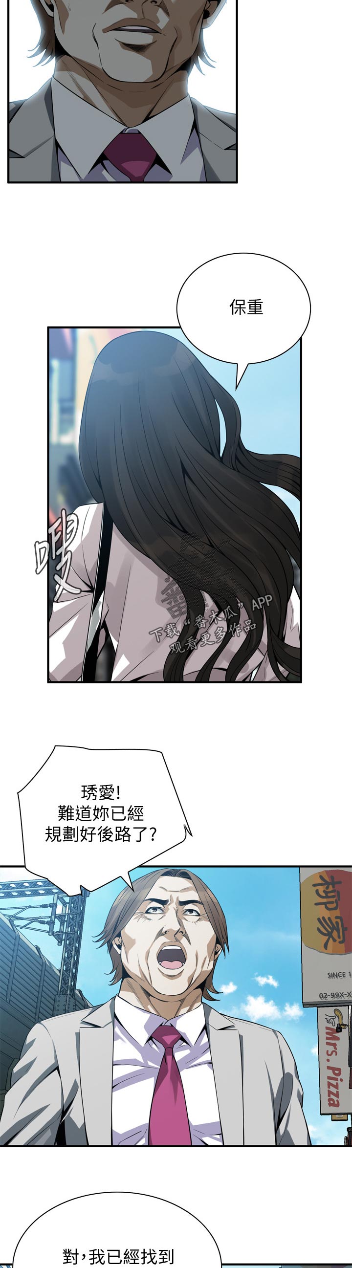 第199章：后路7