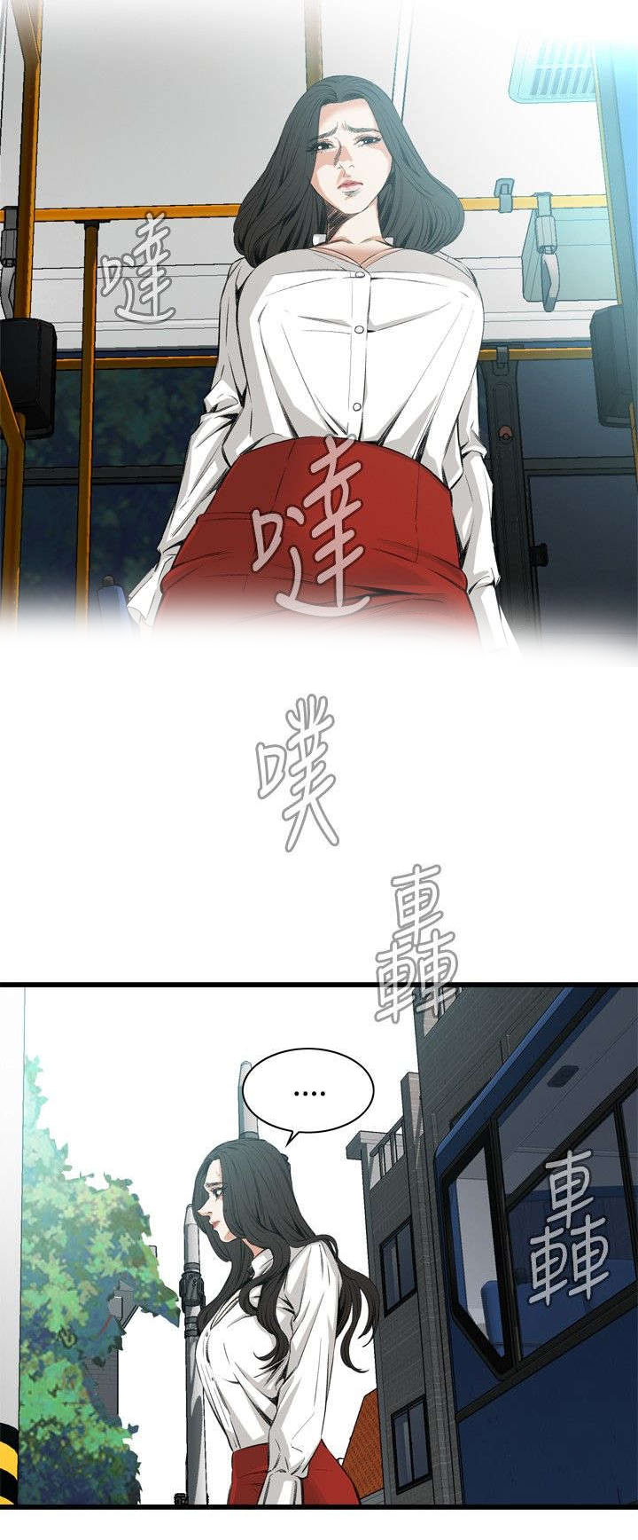 第19章：跌落13
