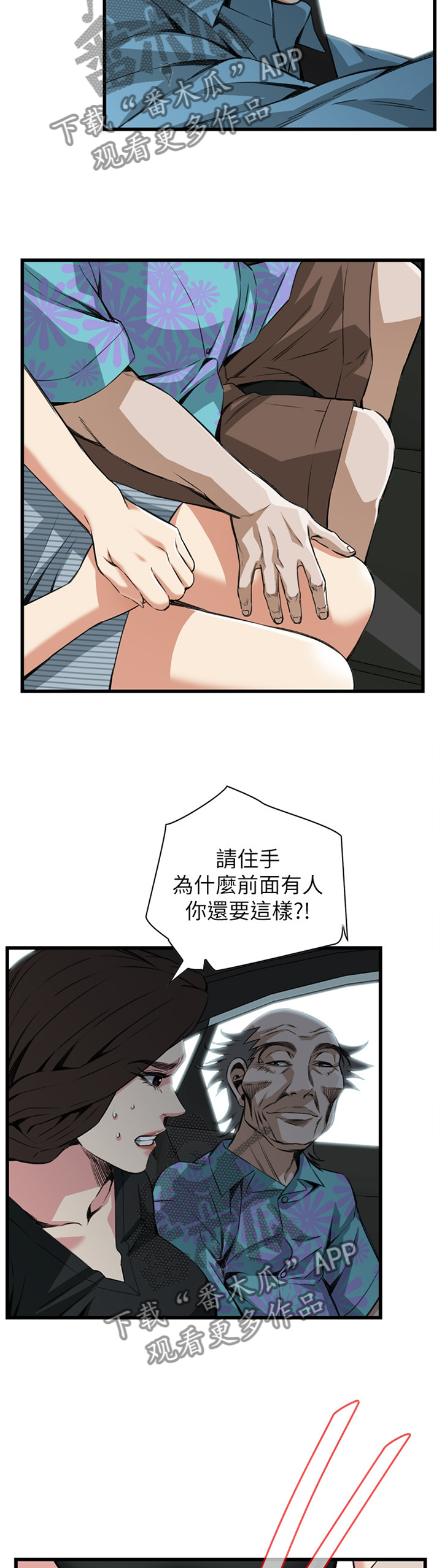 第89章：约会13