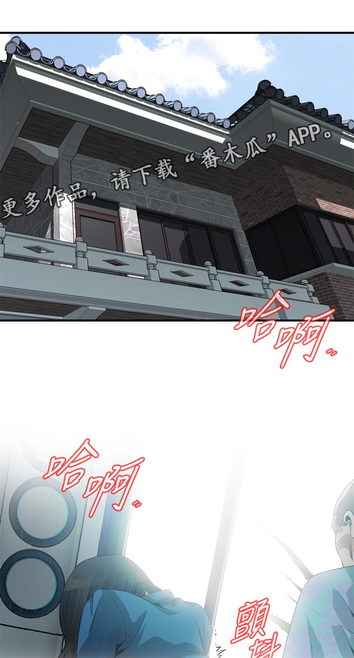 第241章：紧张0