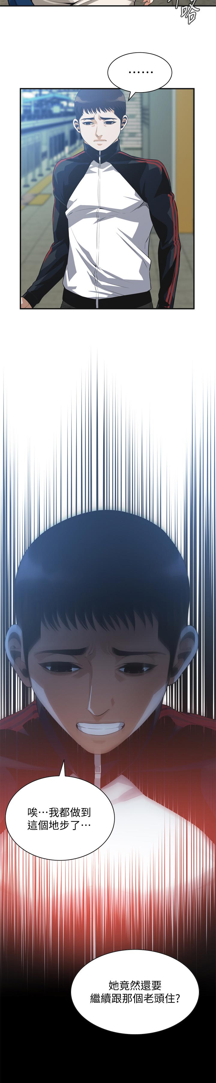 第243章：是说什么7