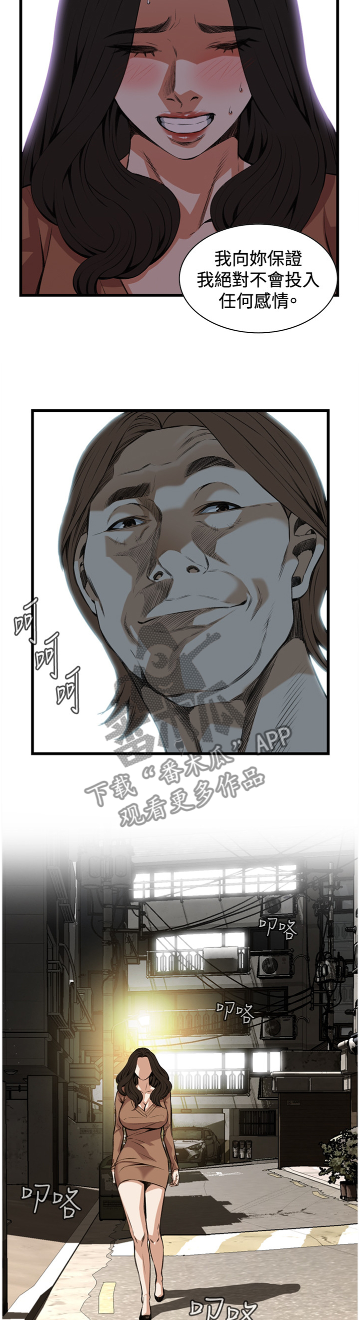 第73章：可以这样吗2