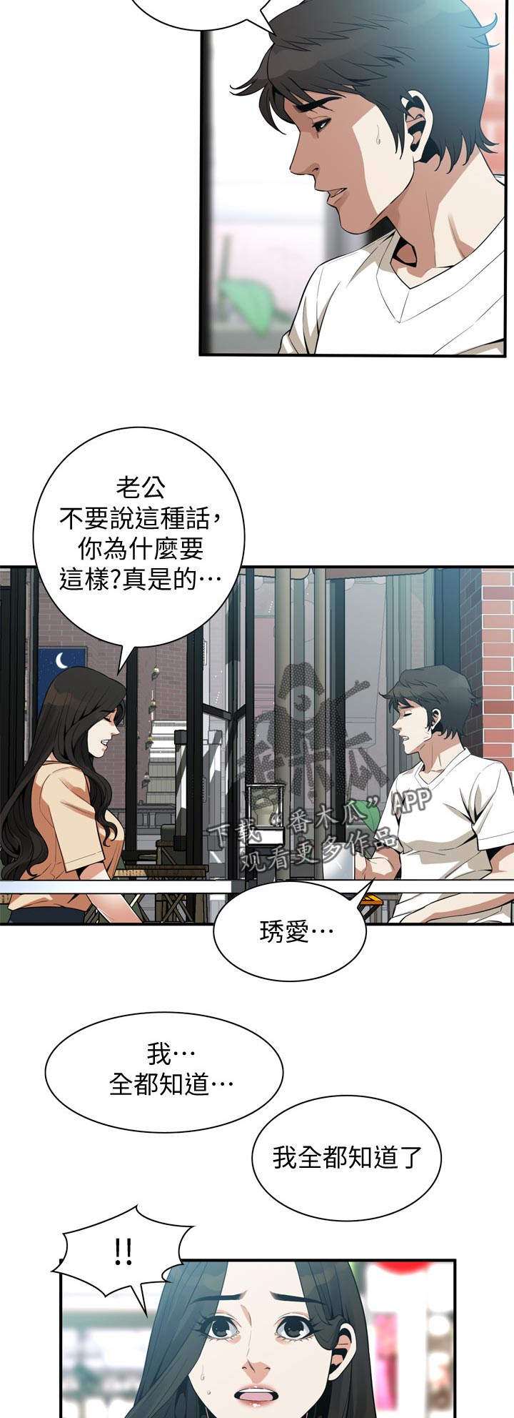 第221章：离婚1