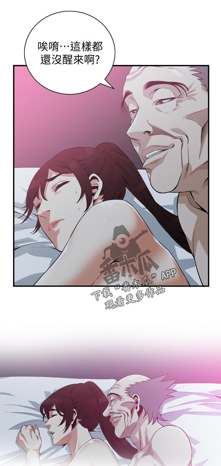 第238章：分手1