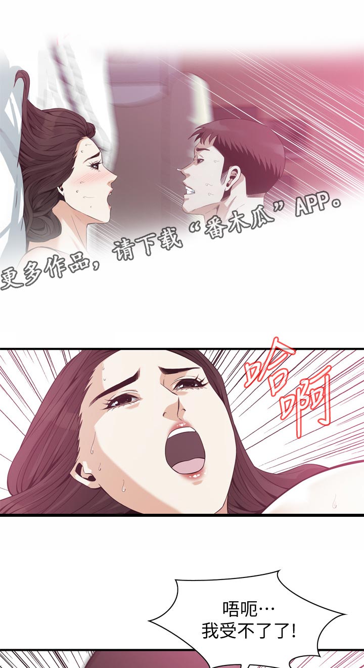 第196章：源头6