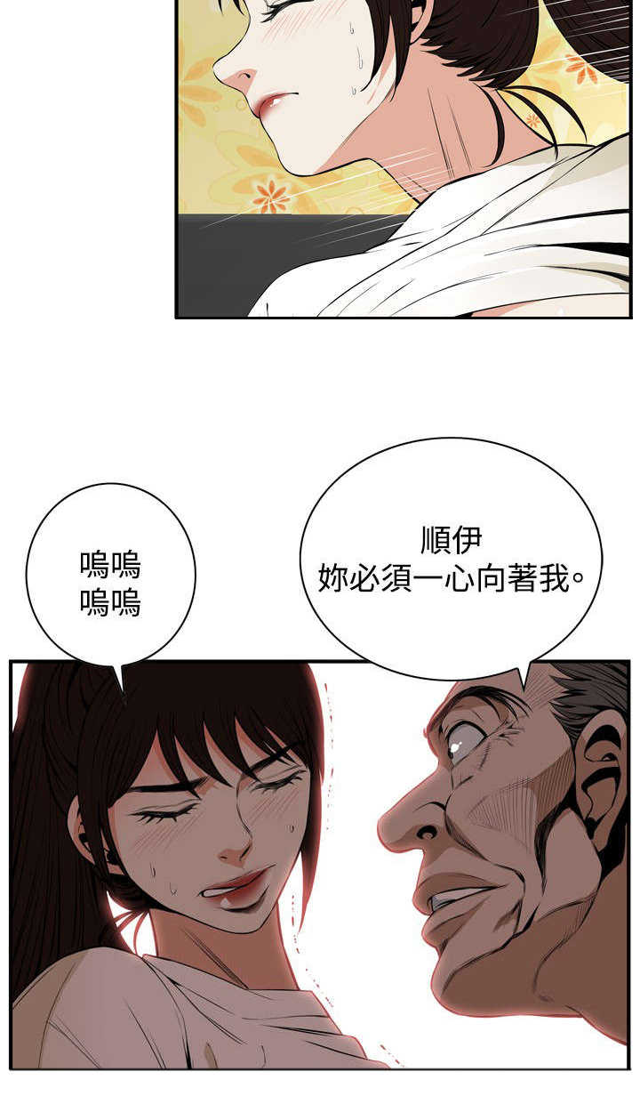 第2章：新人生6