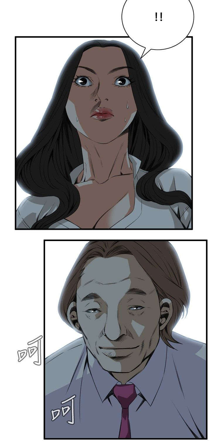 第16章：约见上司5