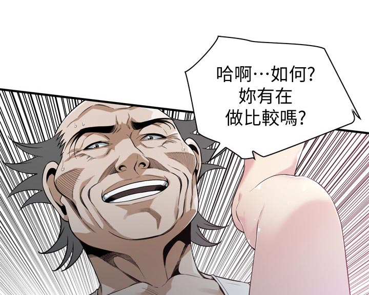 第209章：绝对不行0