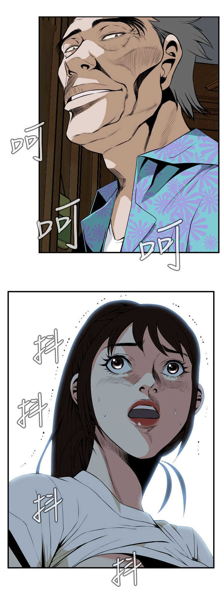 第2章：新人生0