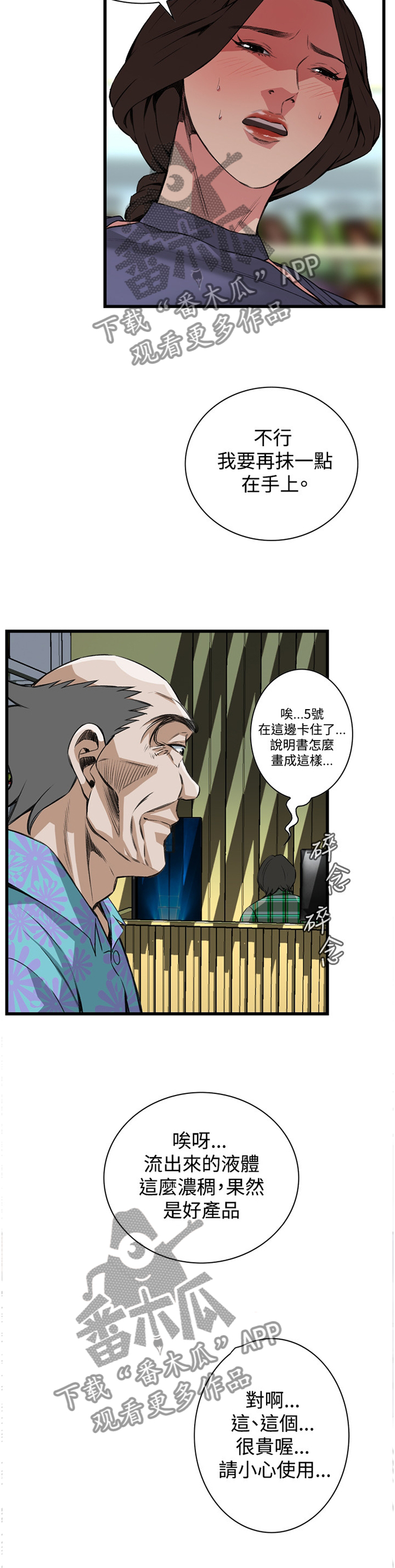 第57章：化妆品推荐10
