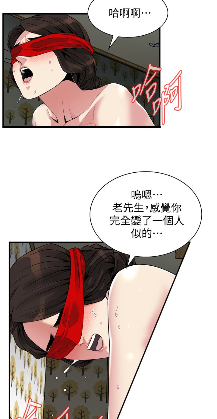 第179章：变了一个人1