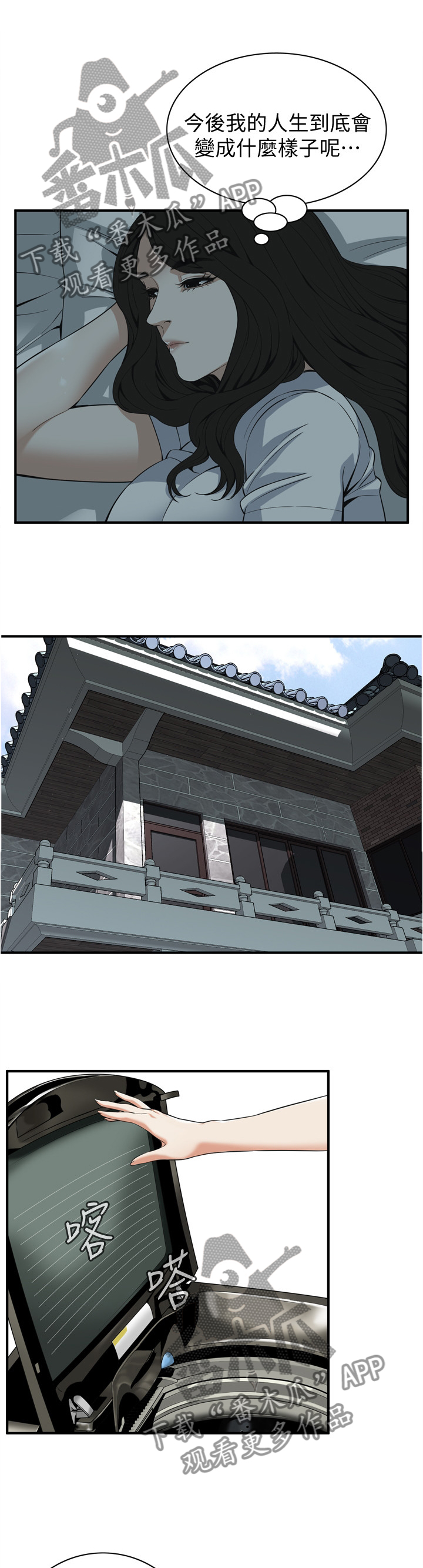 第135章：公公的执着1