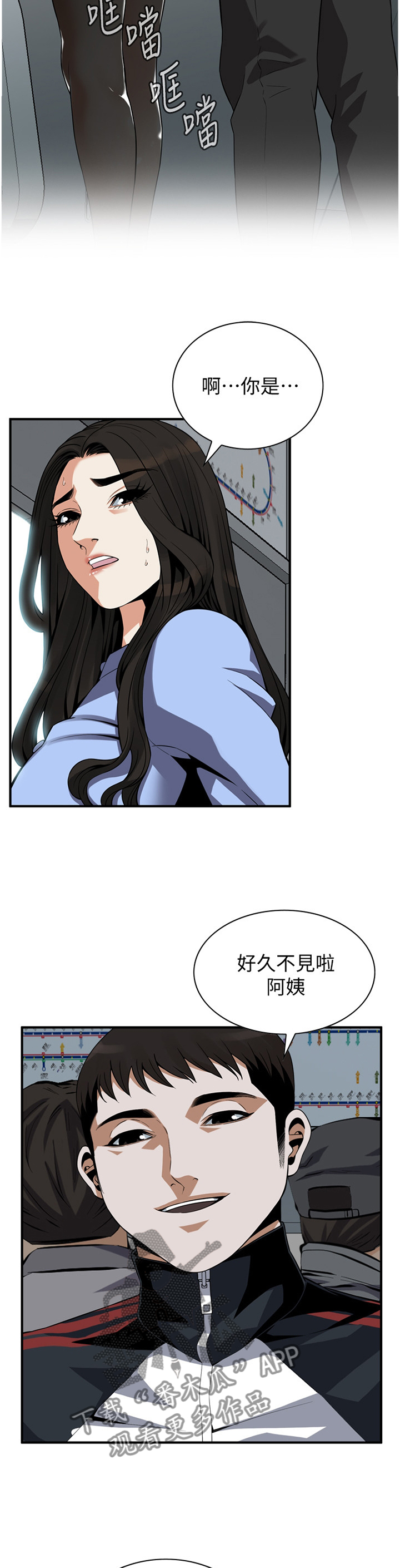 第174章：大礼5