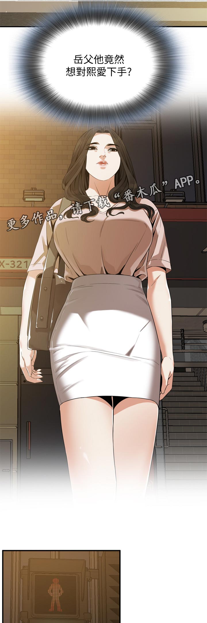 第209章：绝对不行9