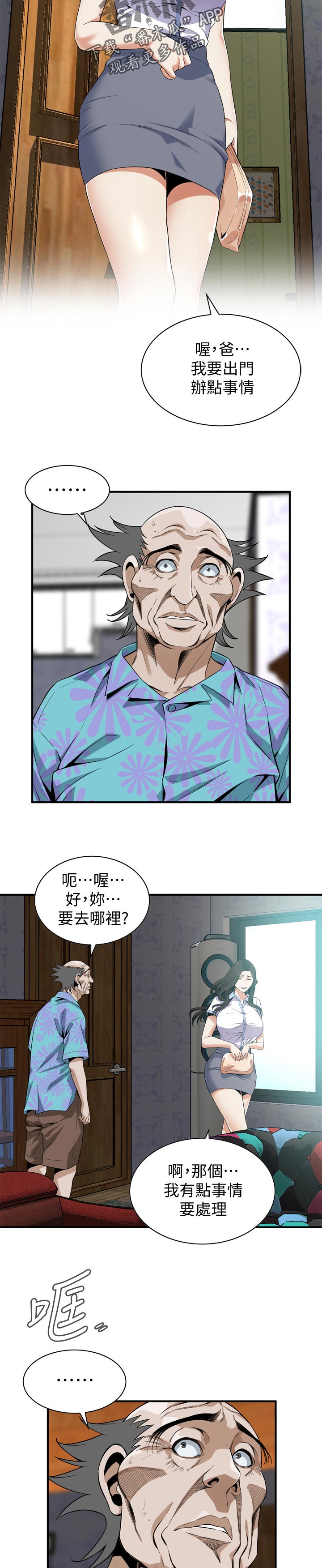 第224章：如你所愿7
