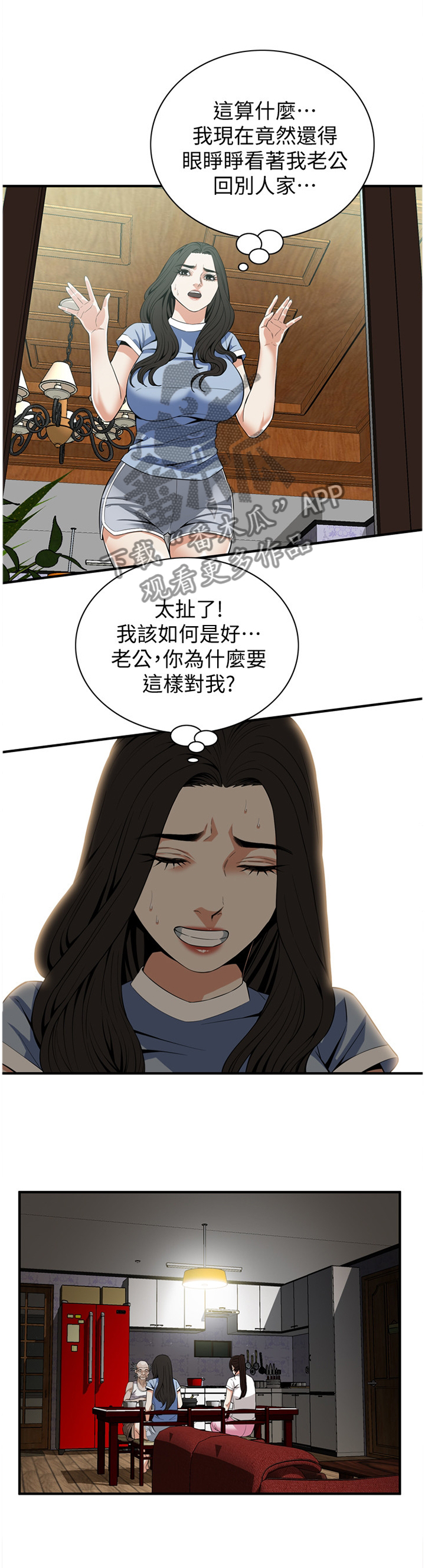 第125章：纾解2