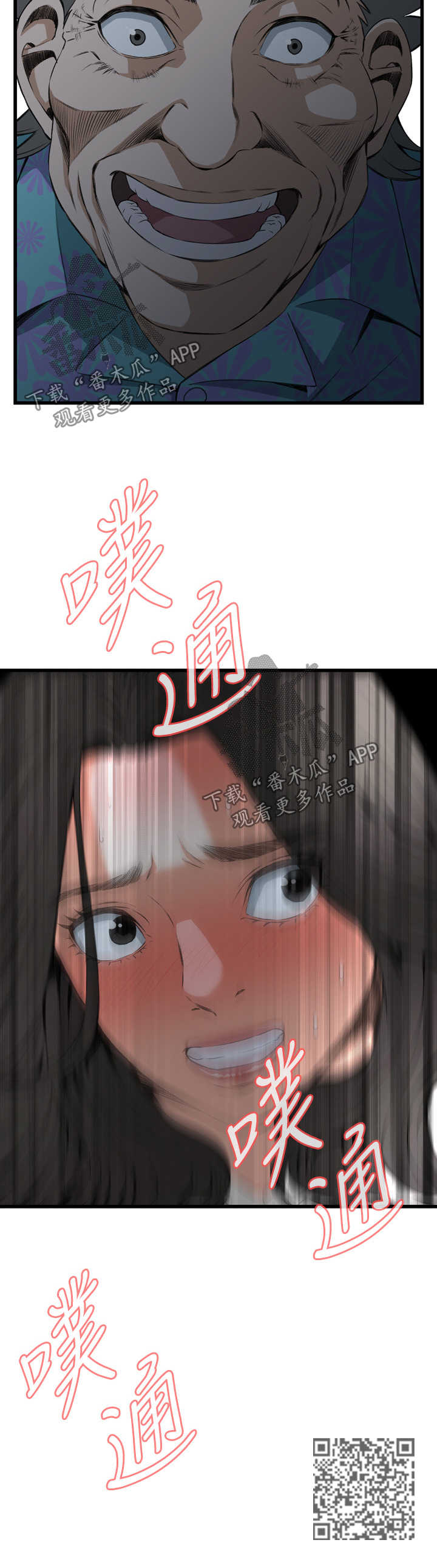 第40章：重头戏17