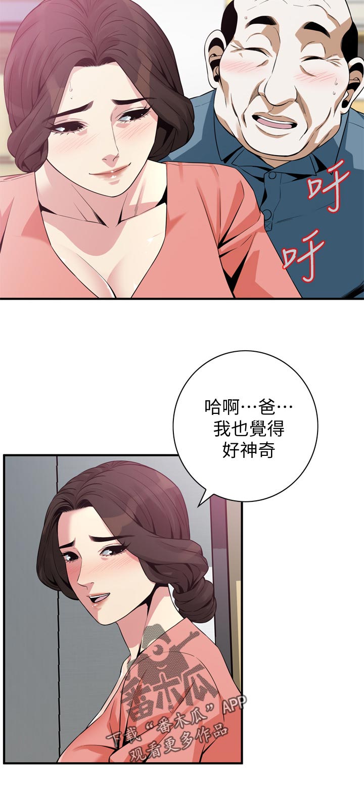 第233章：这是当然5