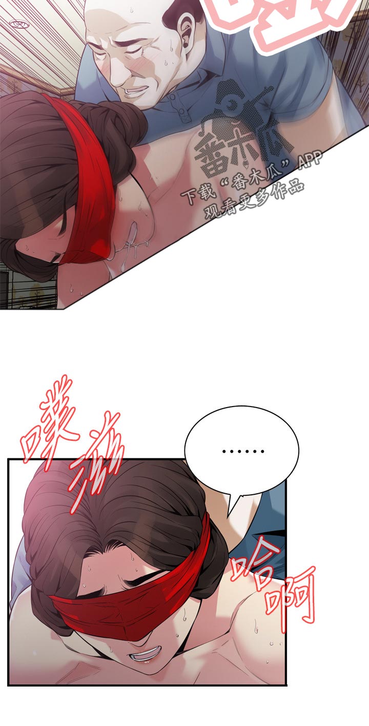 第178章：等不及8
