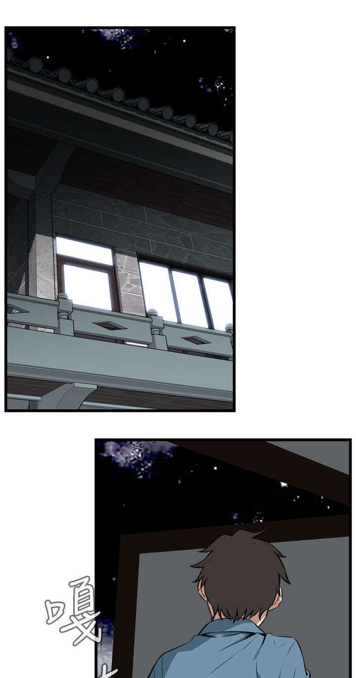 第32章：窥破9