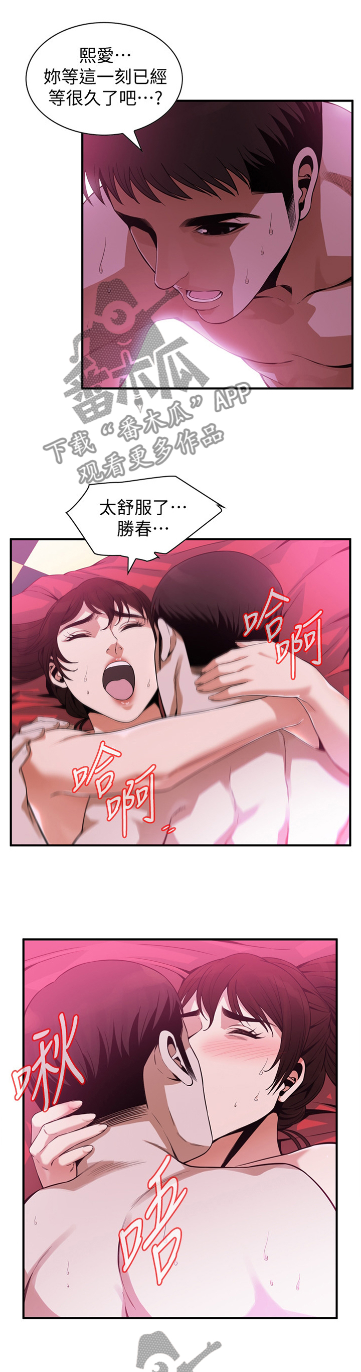 第160章：看房0