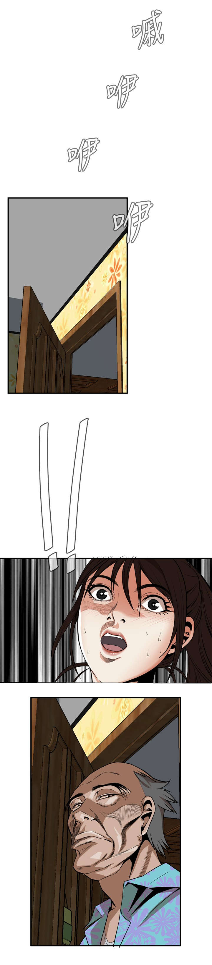 第1章：妹妹18