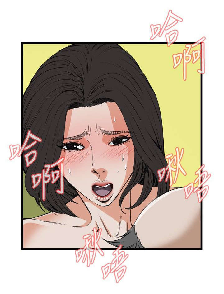 第19章：跌落1