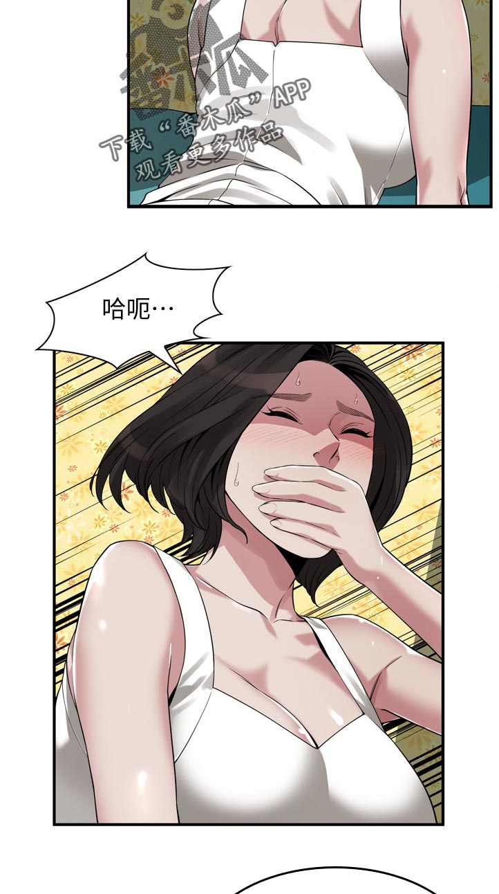 第273章：没喝够10