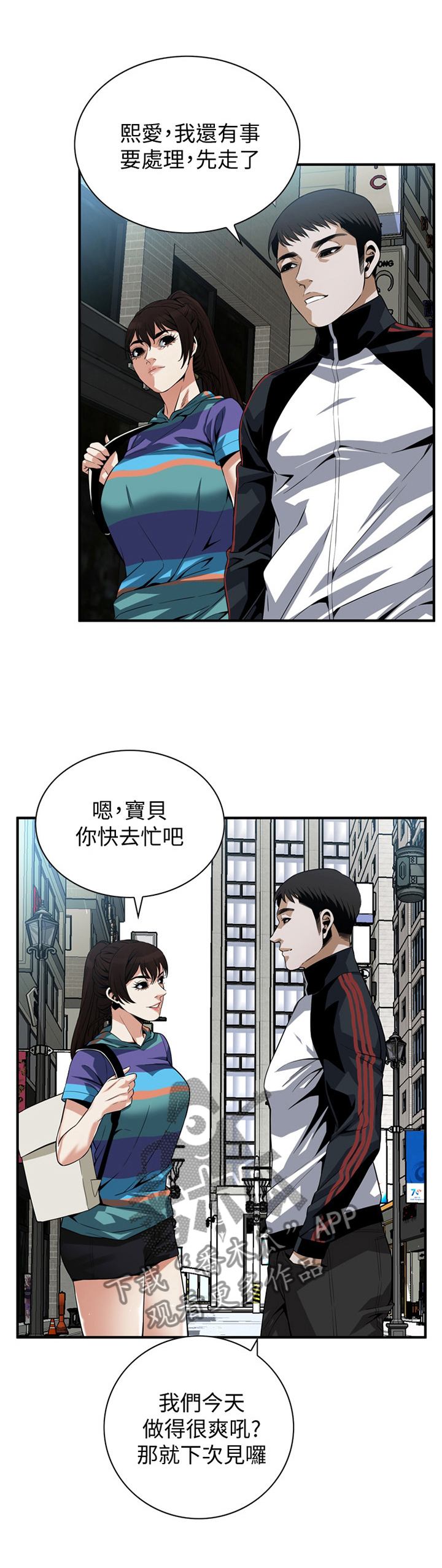 第162章：感受0