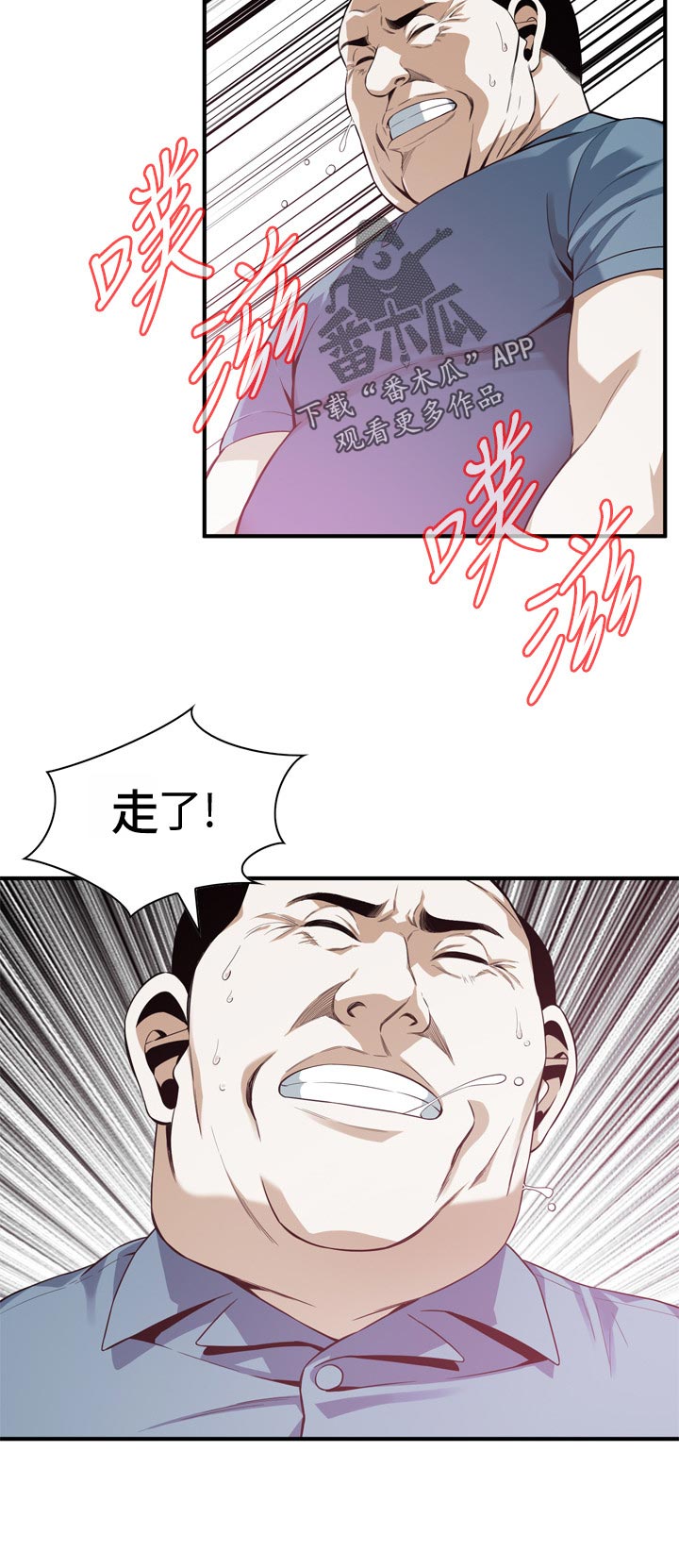 第200章：声音不对劲5