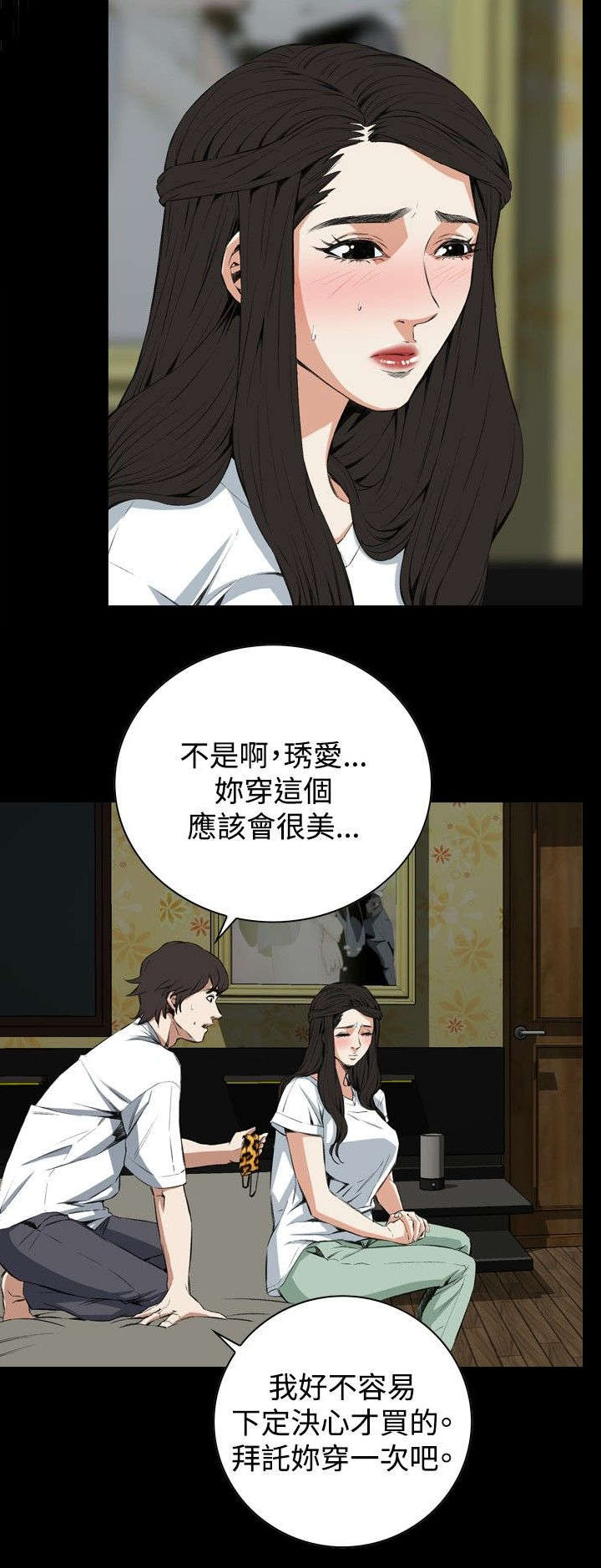第23章：重温1