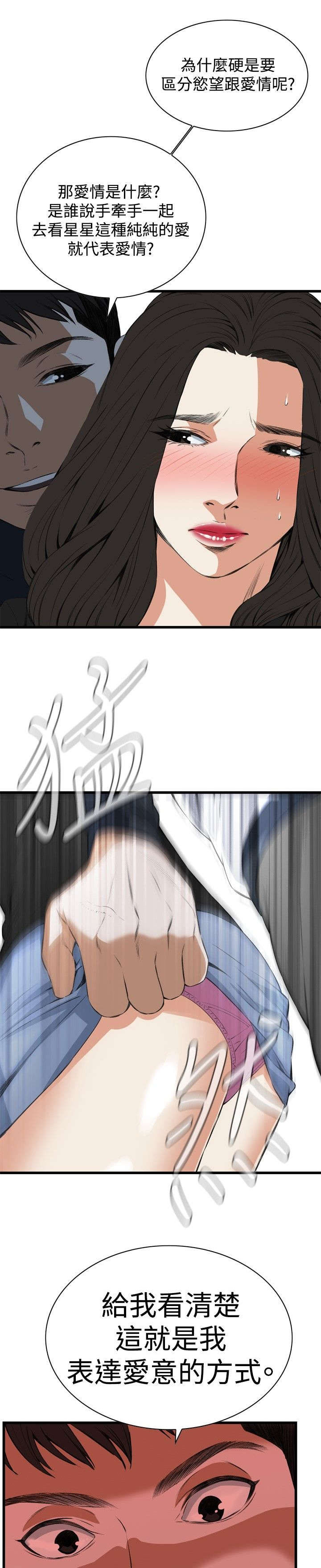 第27章：震惊24
