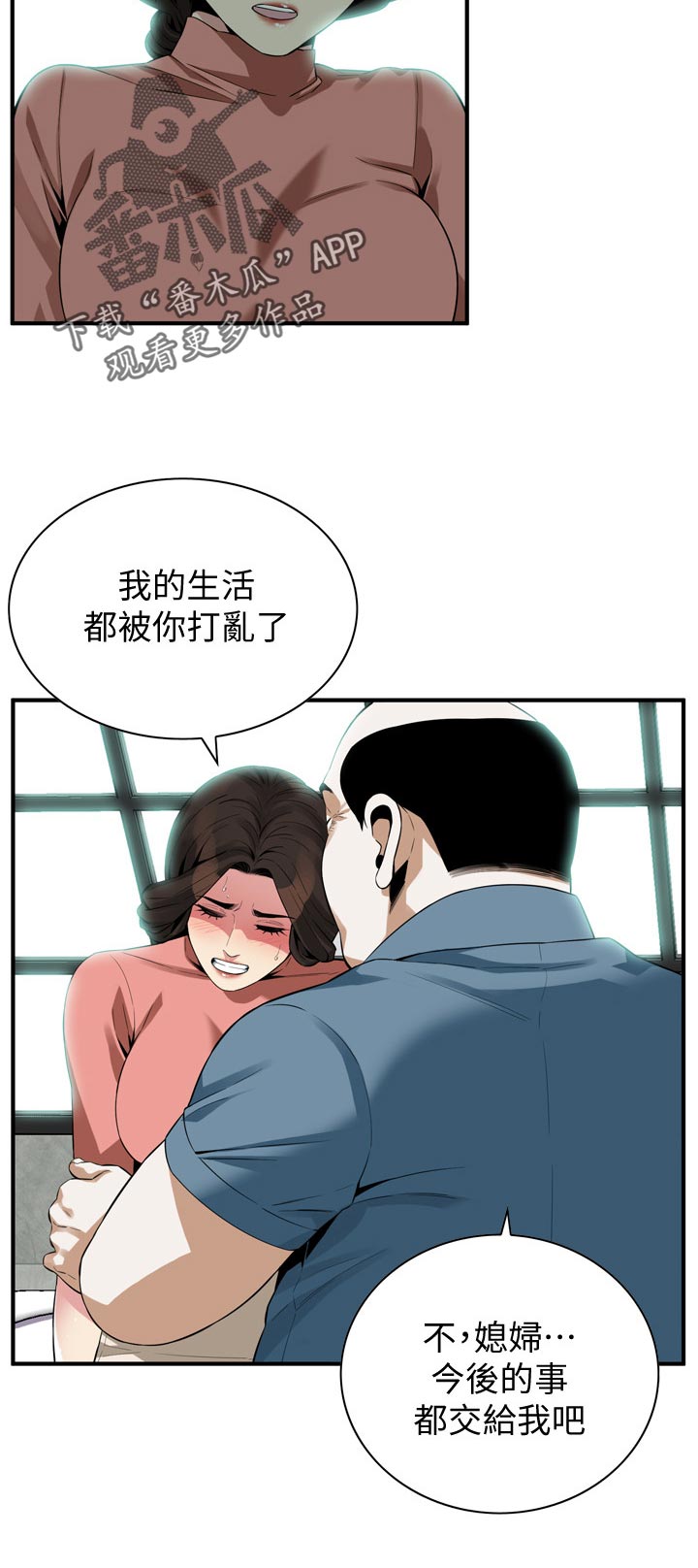 第217章：只要相信我就可以了9