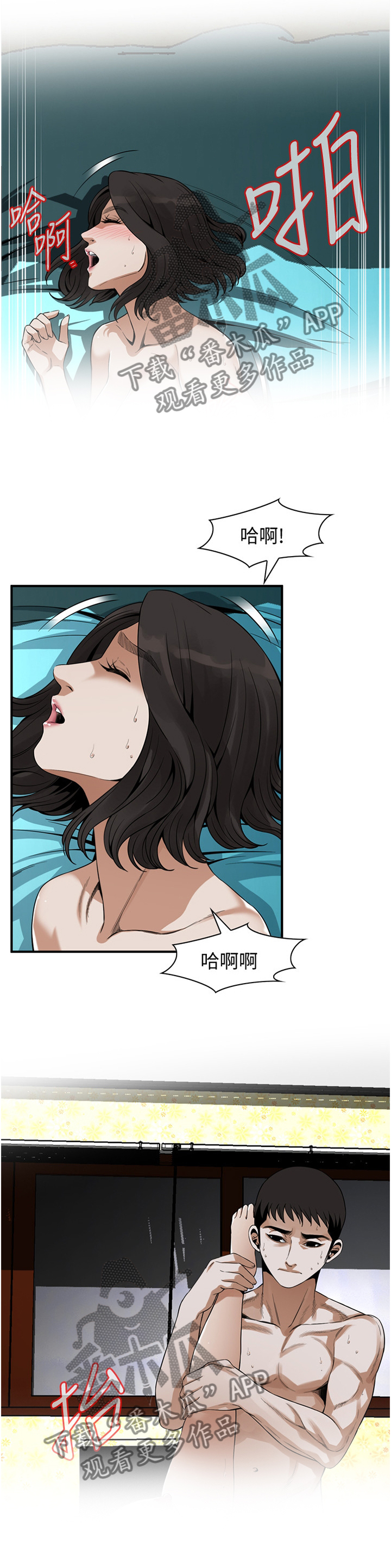 第149章：不用在意11