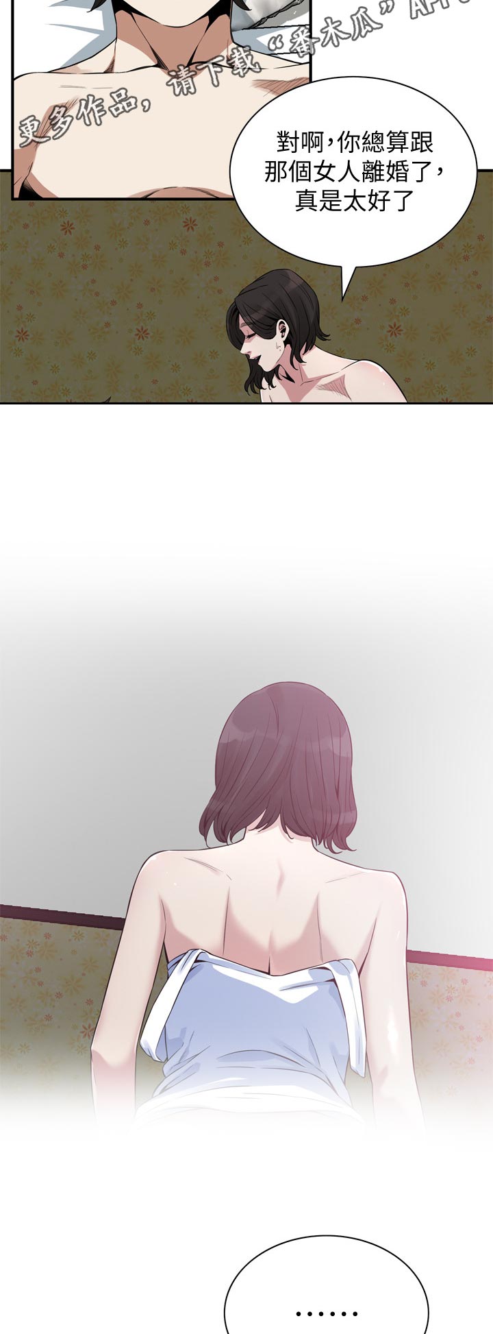 第224章：如你所愿1