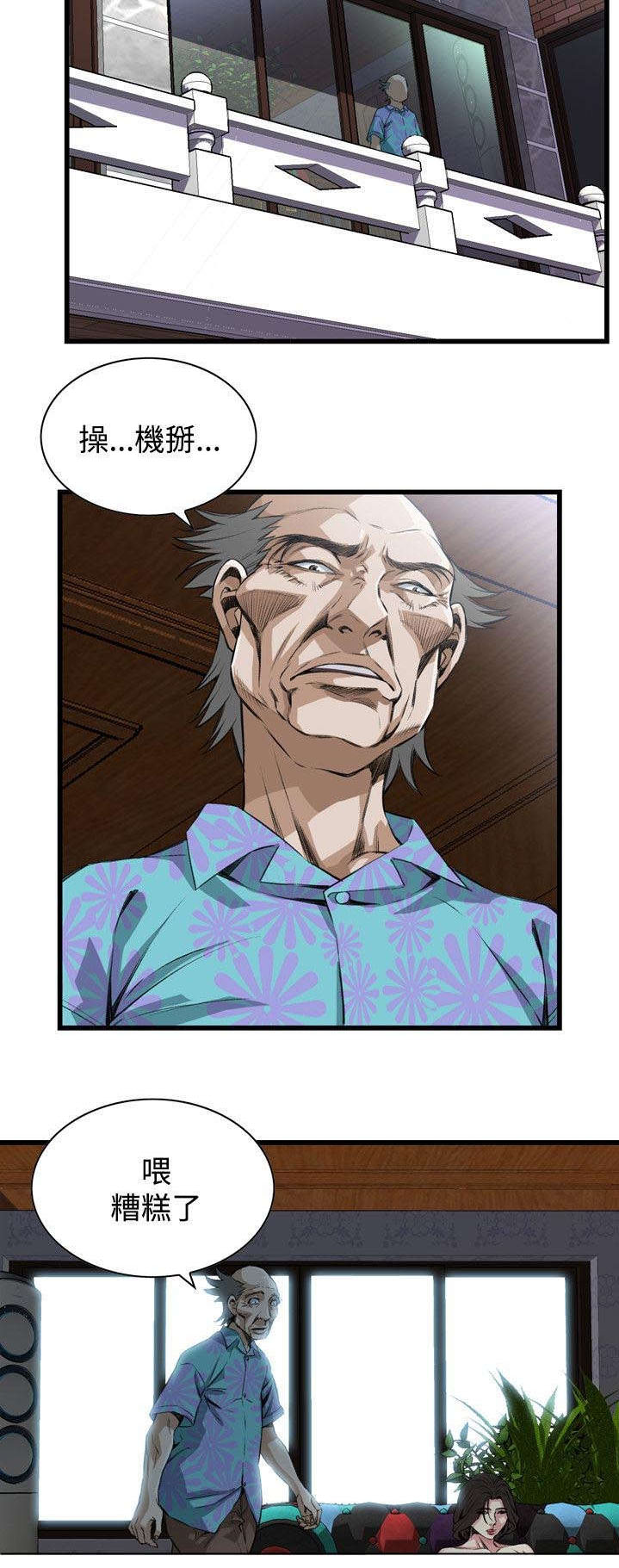第36章：谈话7