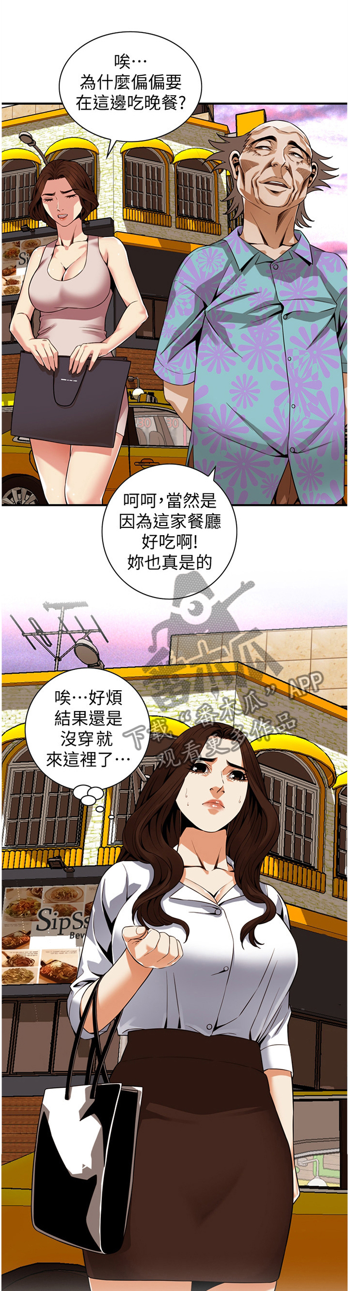 第165章：发现1